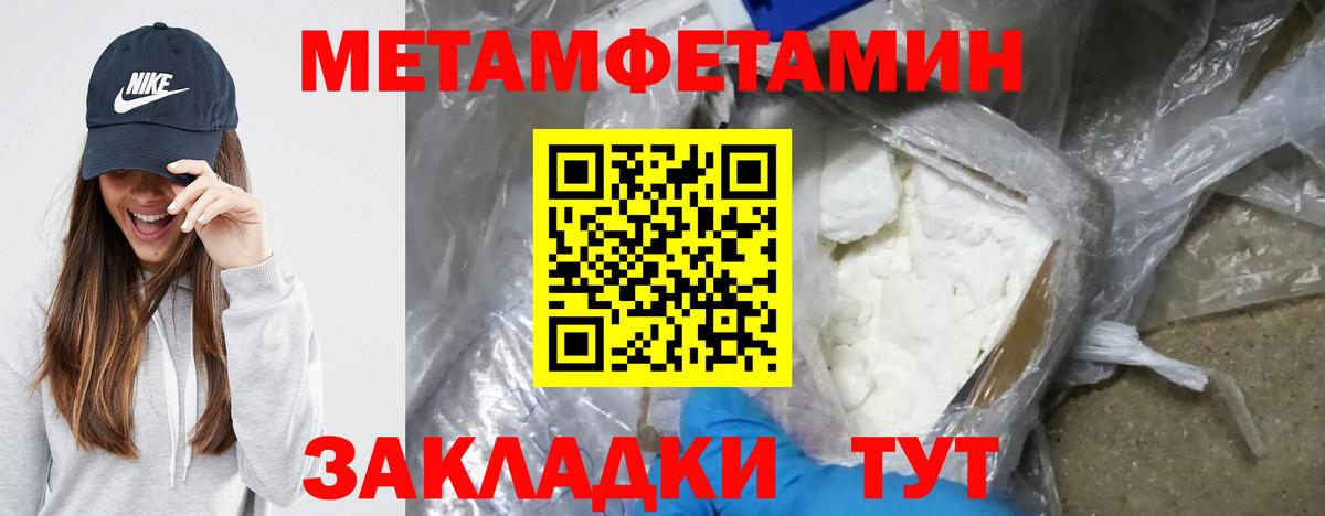 АМФ Розовый Камень-на-Оби