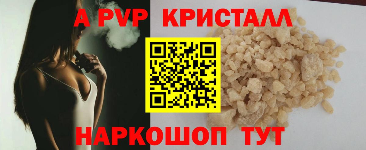 Лсд 25  Меф  Вход с VPN  Героин  Меф кристаллы  Камень-на-Оби  ГАШ  Кокаин 