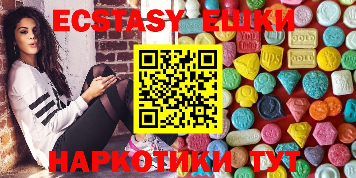 Ecstasy DUBAI Камень-на-Оби