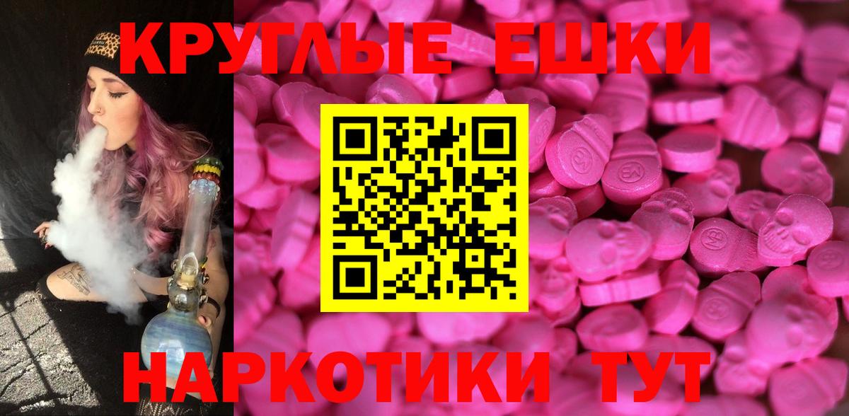 Камень-на-Оби  Ecstasy Philipp Plein  ЭКСТАЗИ louis Vuitton  MEGA онион  Вход с VPN 