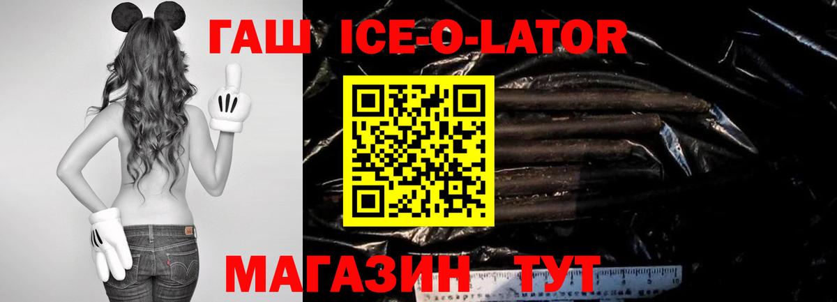 ГАШ hashish  Вход с VPN  Камень-на-Оби  Гашиш Cannabis 