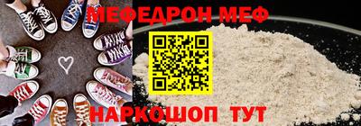 MESCALINE Кимры