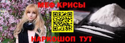 наркотики Камышлов