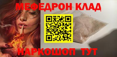 ешки Кинель