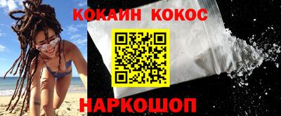 MESCALINE Кимры