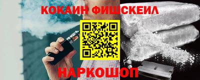 MESCALINE Кимры