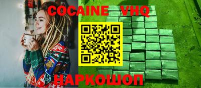 MESCALINE Кимры
