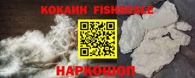 мефедрон VHQ Кандалакша