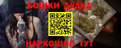 мефедрон VHQ Кандалакша