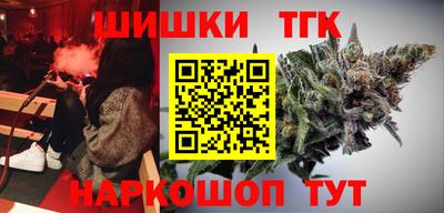 наркотики Камышлов