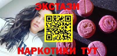 мдма Кингисепп