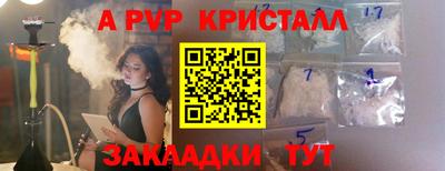 дурь Канаш