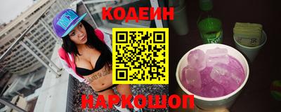 мефедрон VHQ Кандалакша