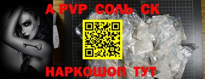 ешки Кинель