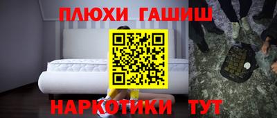 мефедрон VHQ Кандалакша