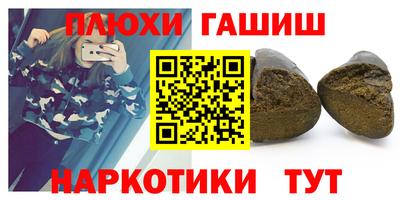 ешки Кинель