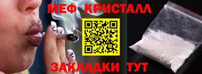 мефедрон VHQ Кандалакша
