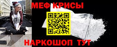 мефедрон VHQ Кандалакша