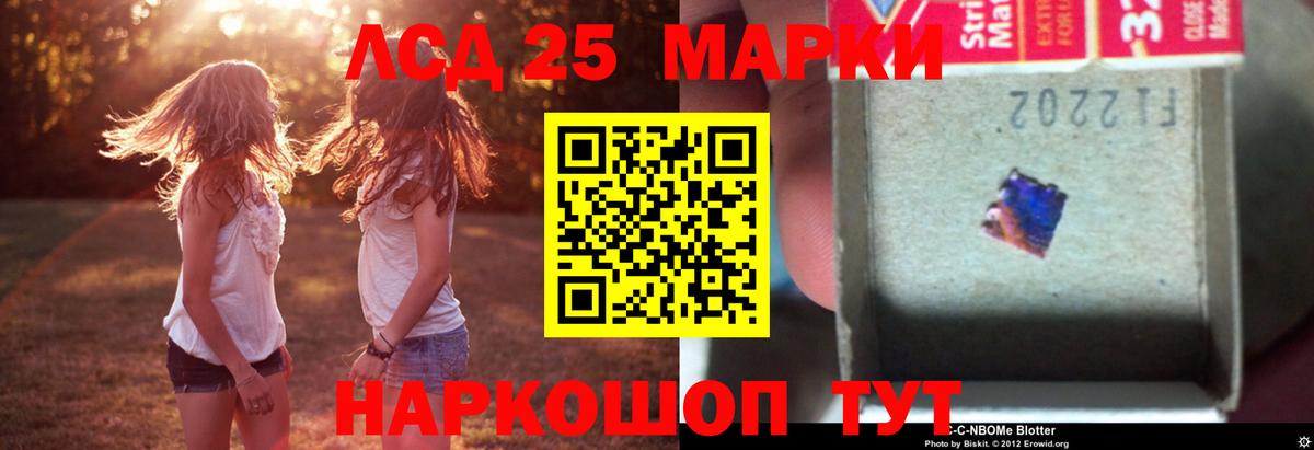Камень-на-Оби  LSD-25 экстази ecstasy  LSD-25 экстази ecstasy  Вход с VPN 