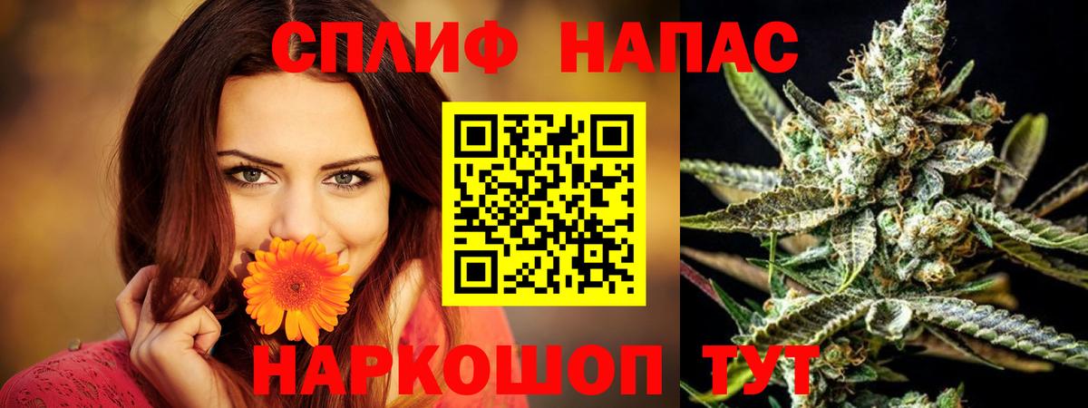 Камень-на-Оби  Каннабис конопля  Вход с VPN  Каннабис LSD WEED 