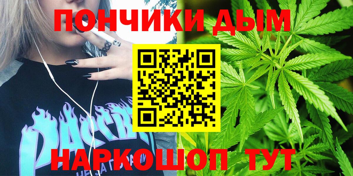 Бошки марихуана ГИДРОПОН Камень-на-Оби